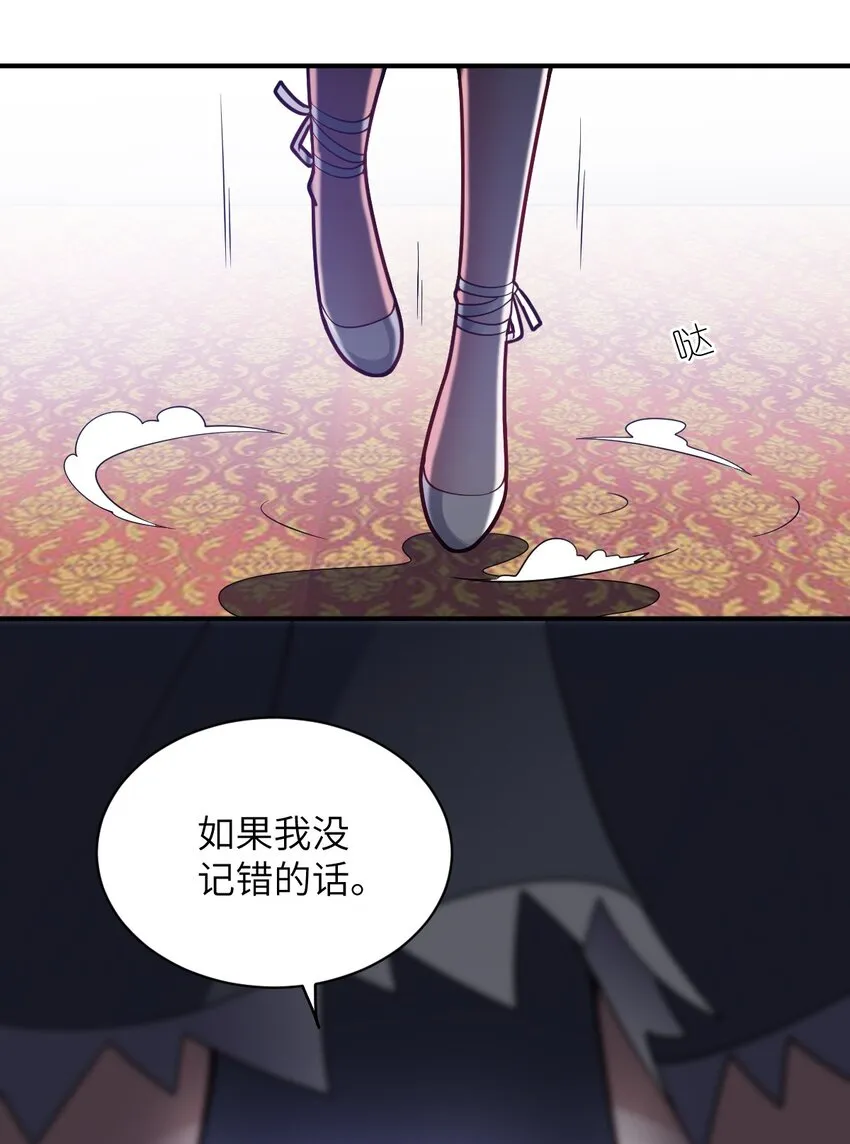 045 禁忌 第13页