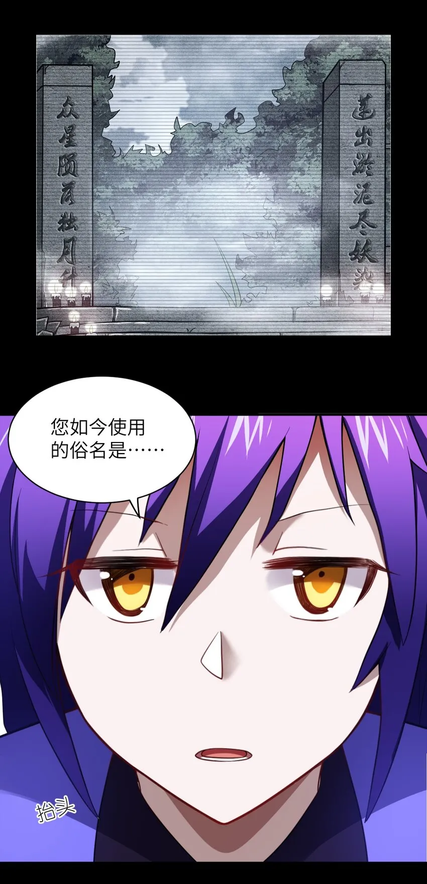 045 禁忌 第15页