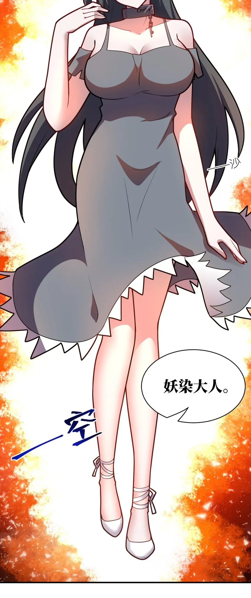045 禁忌 第18页