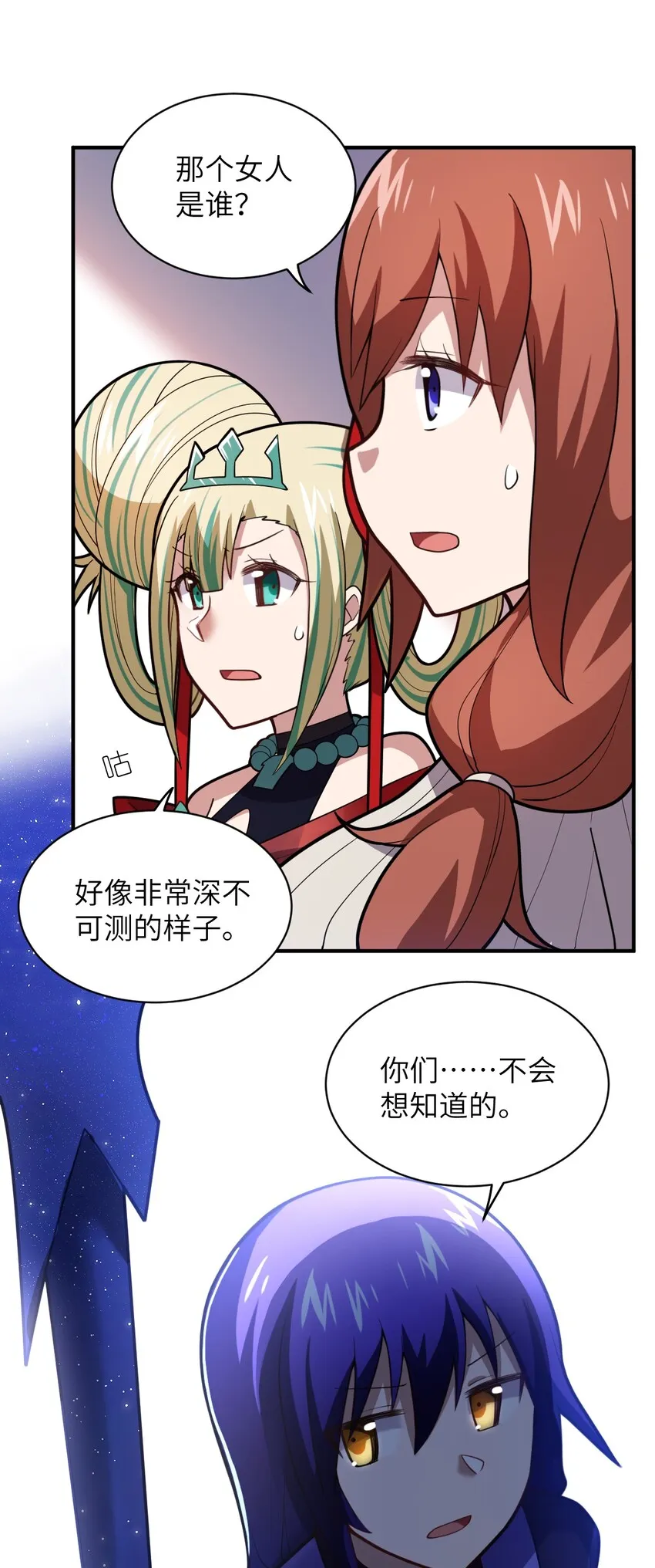 045 禁忌 第26页