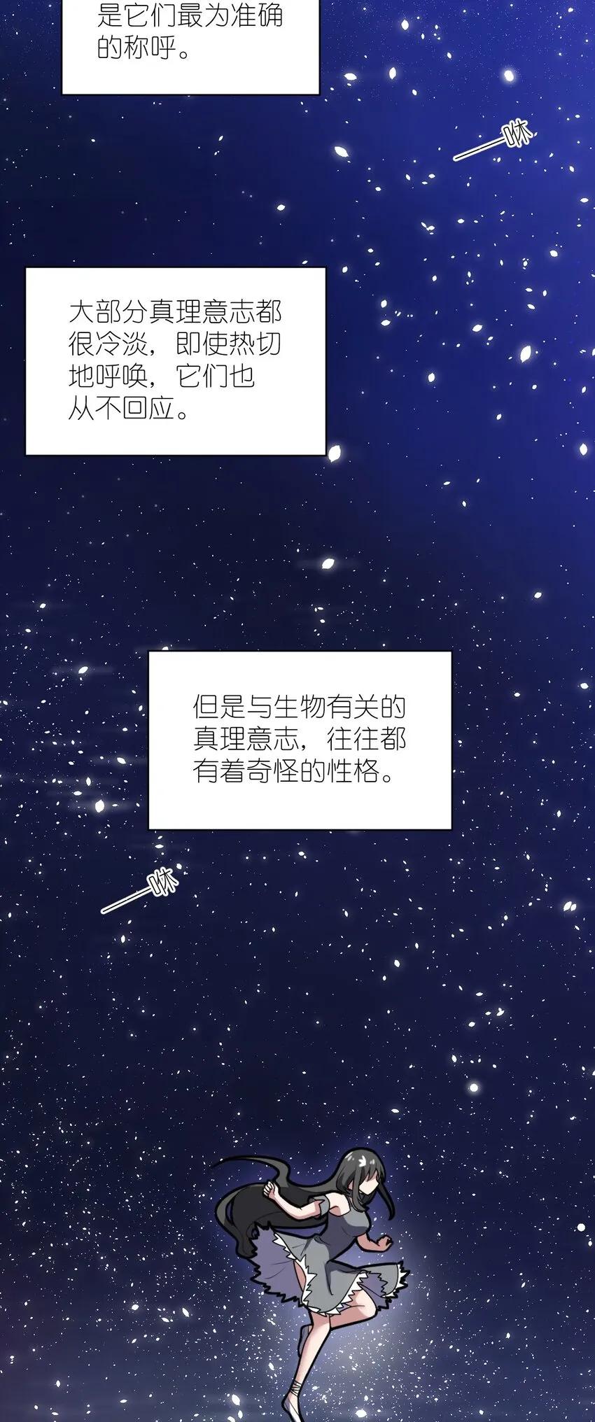 045 禁忌 第28页