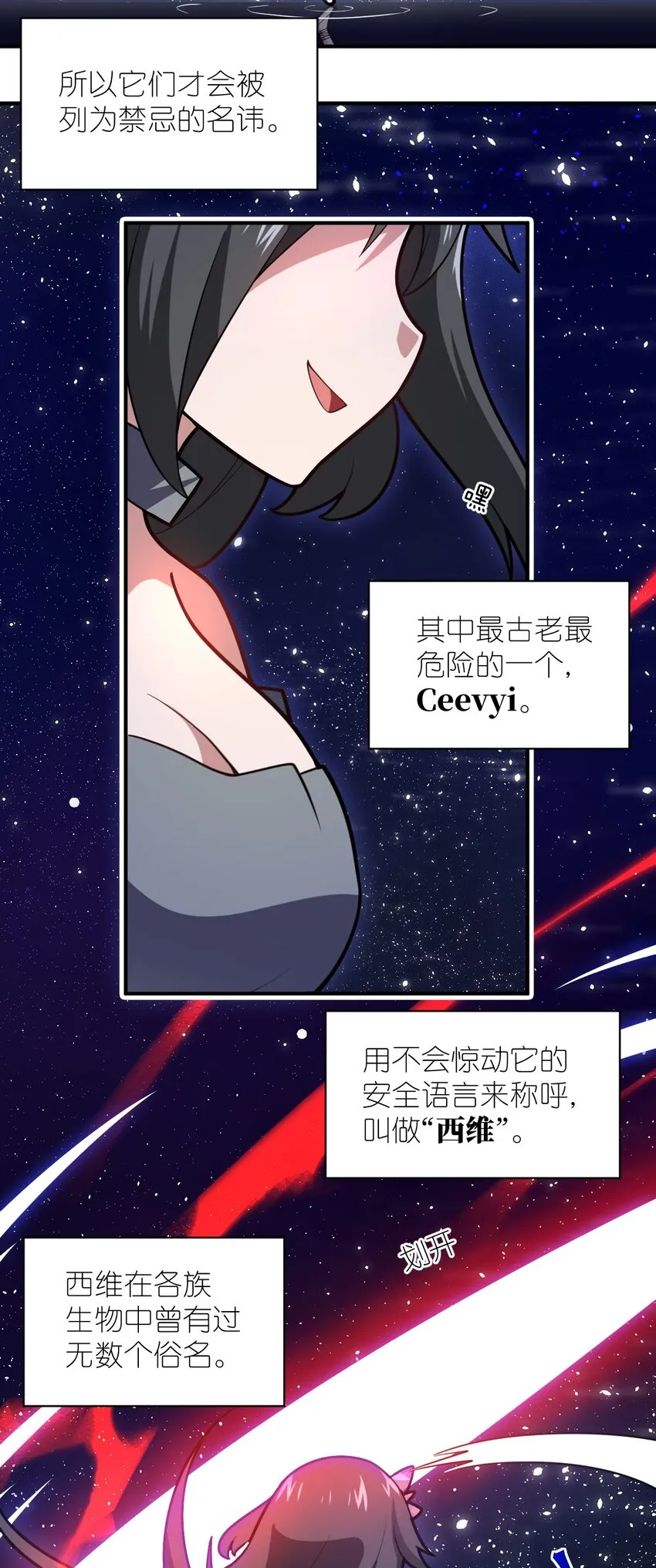 045 禁忌 第29页