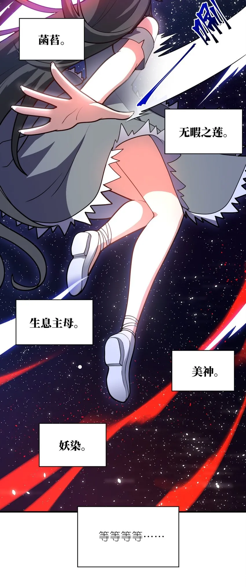 045 禁忌 第30页