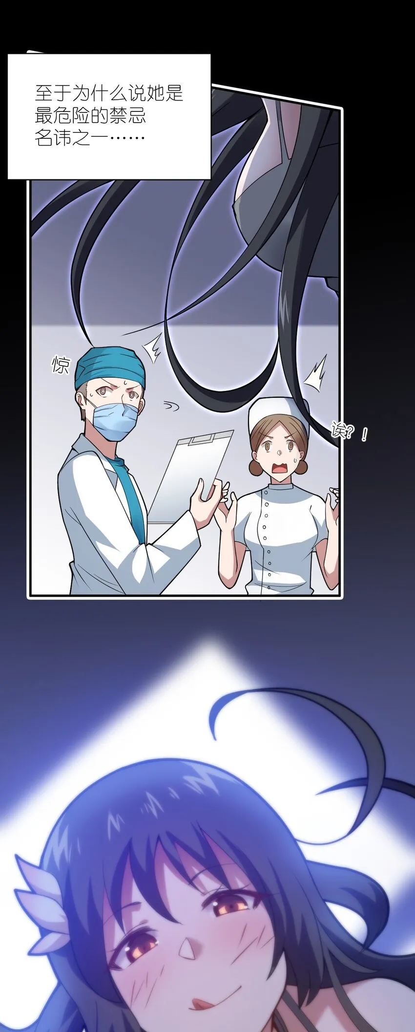 045 禁忌 第32页