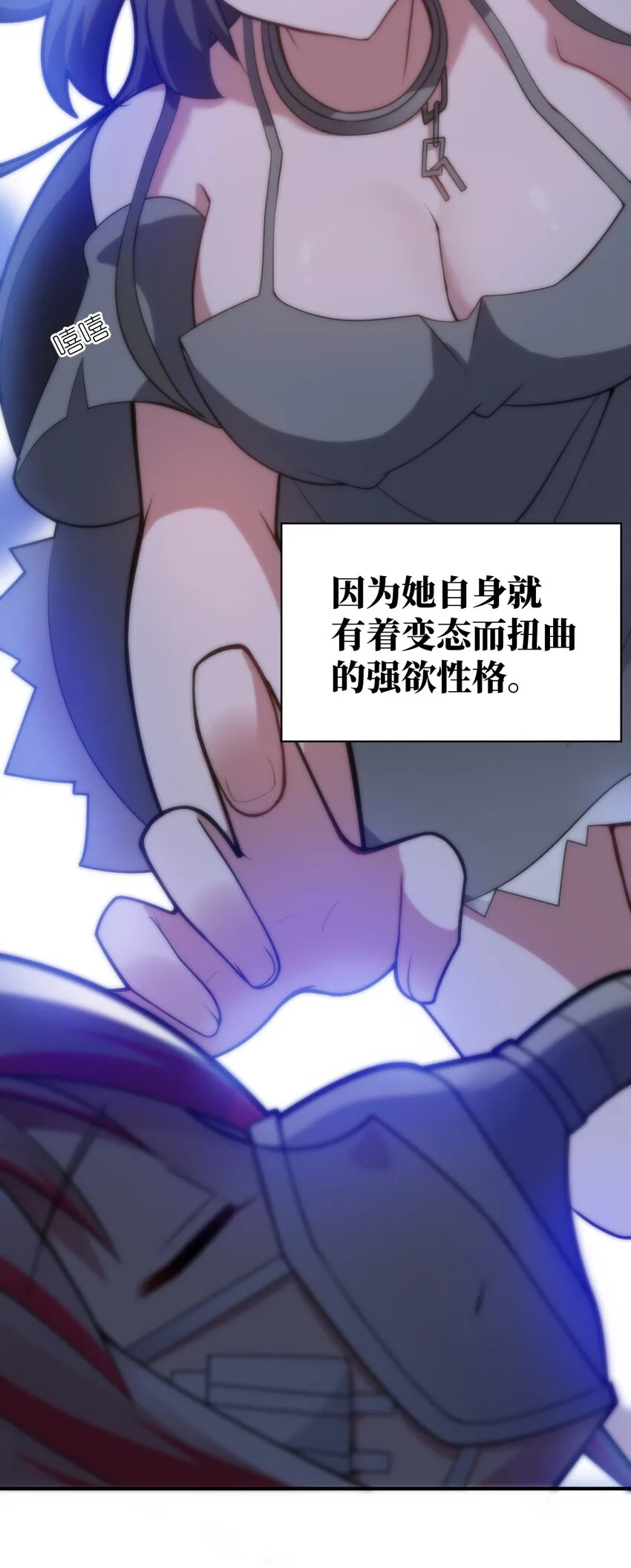 045 禁忌 第33页