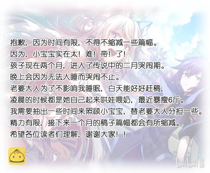 045 禁忌 第34页