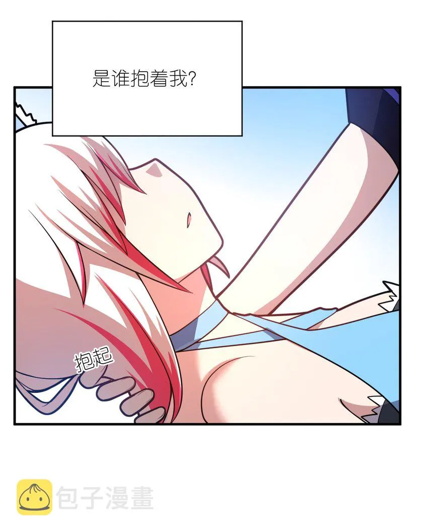 046 道歉与宣言 第6页