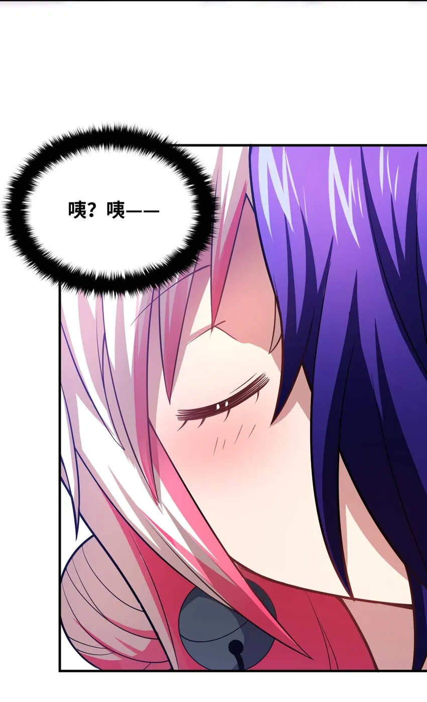 046 道歉与宣言 第9页