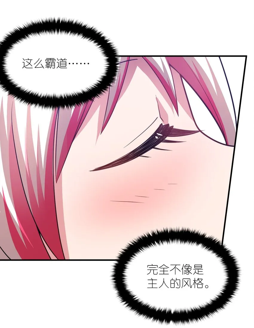 046 道歉与宣言 第10页