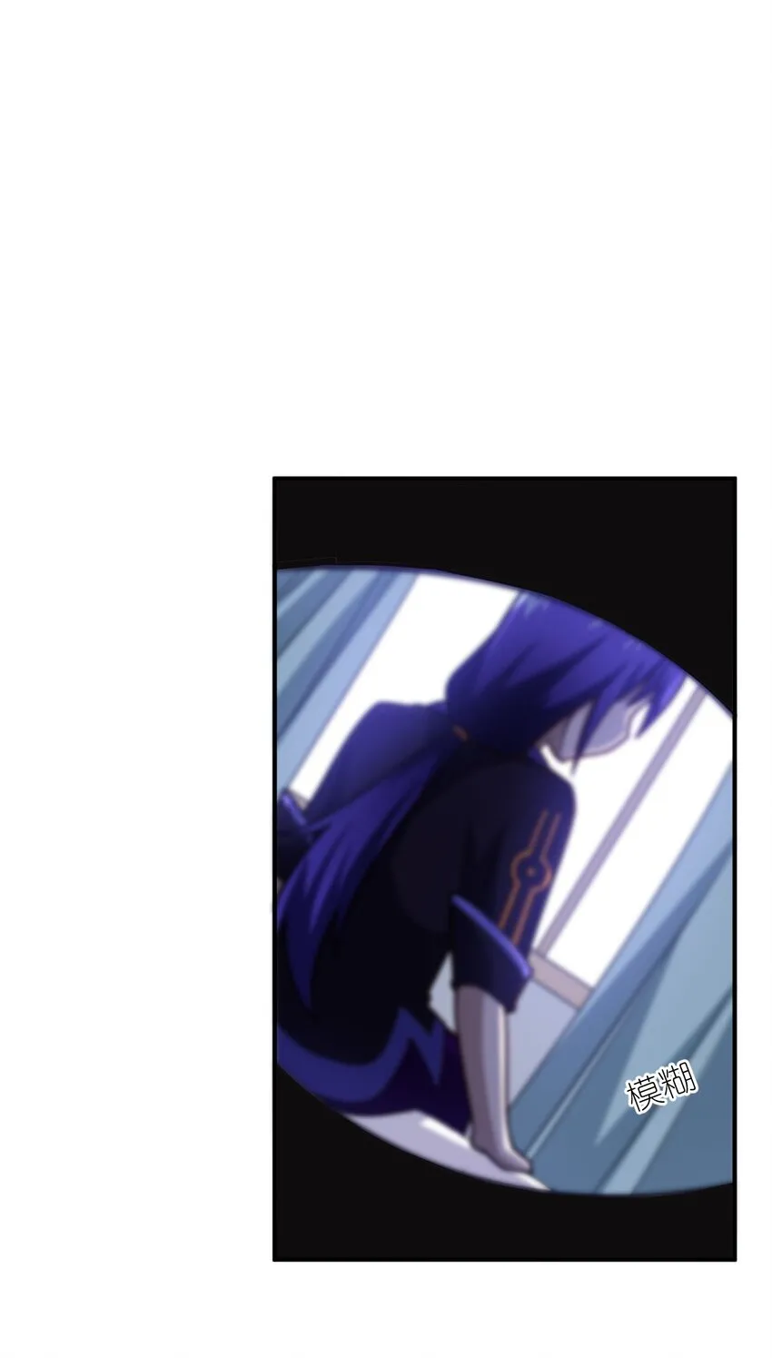 046 道歉与宣言 第14页