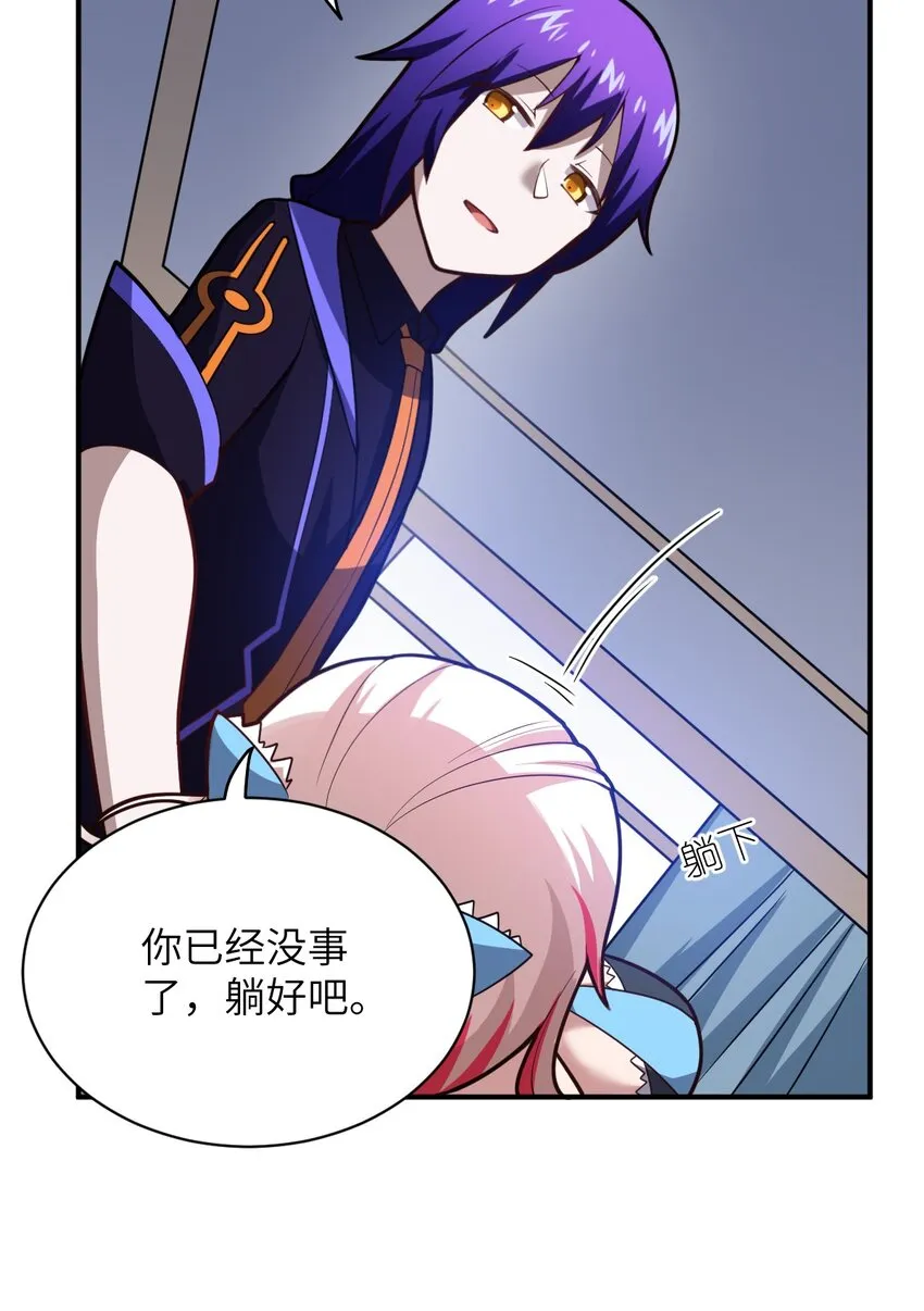 046 道歉与宣言 第18页