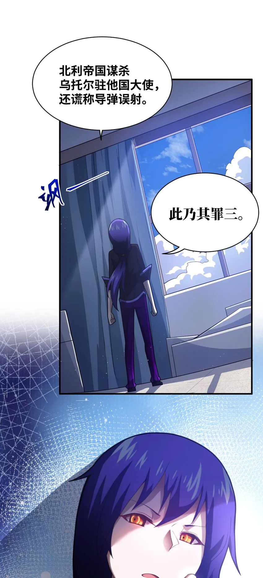 046 道歉与宣言 第30页