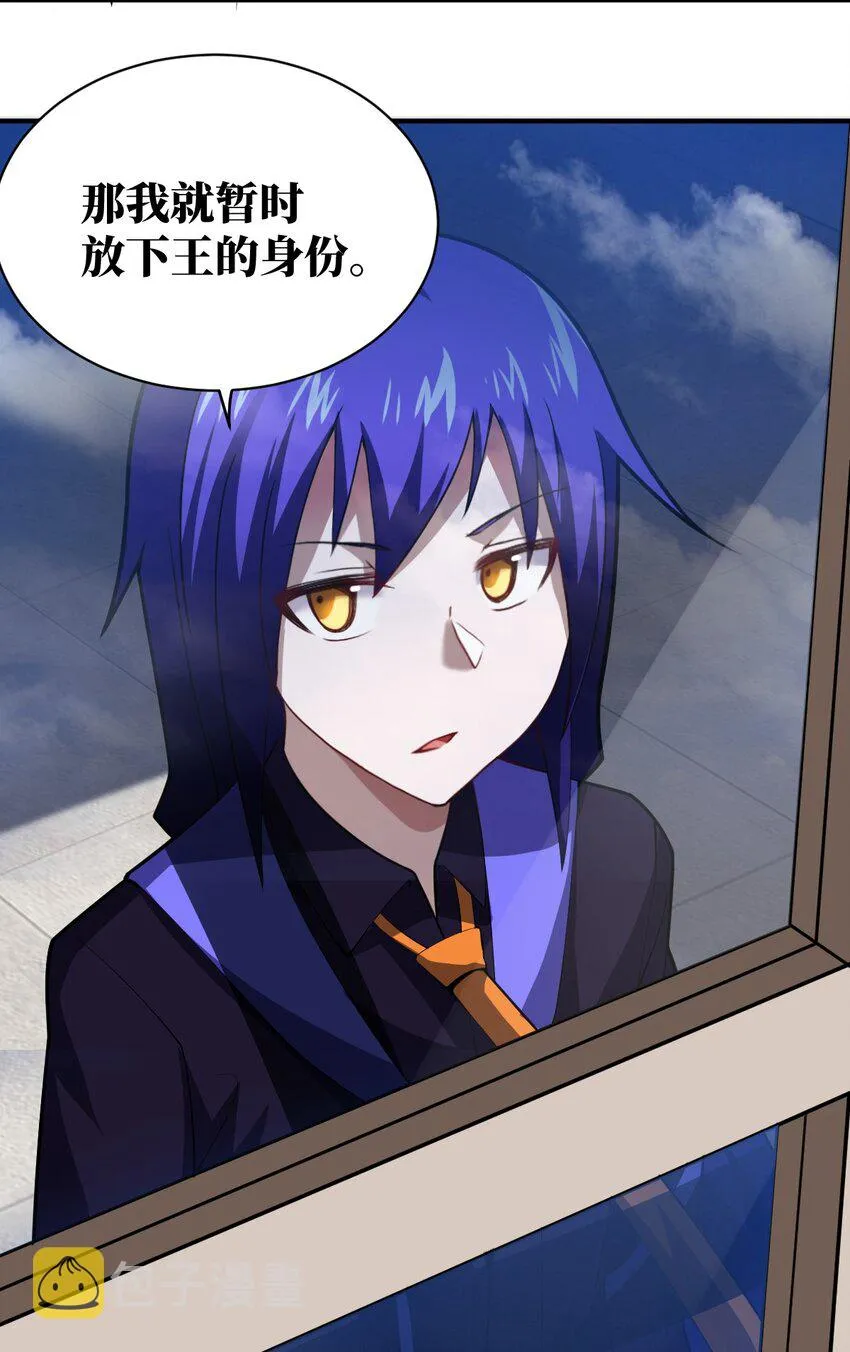 046 道歉与宣言 第34页