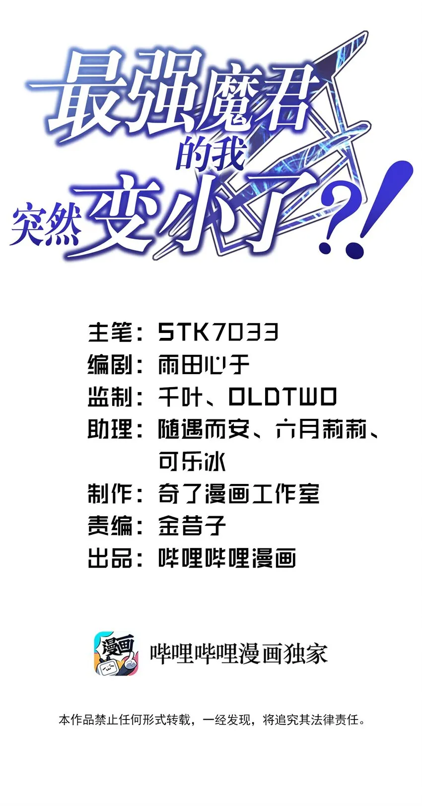047 重生之月 第1页