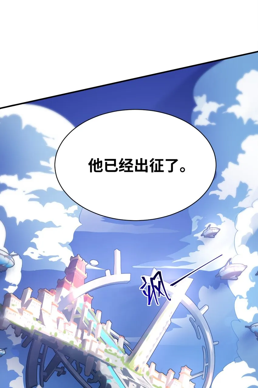 047 重生之月 第6页