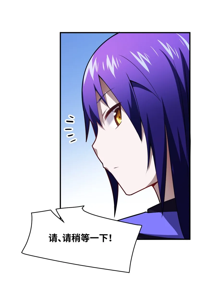 047 重生之月 第8页