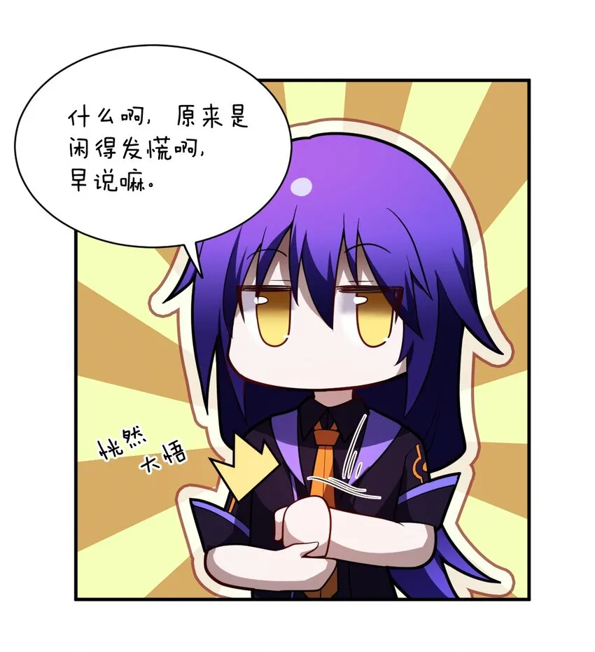047 重生之月 第16页