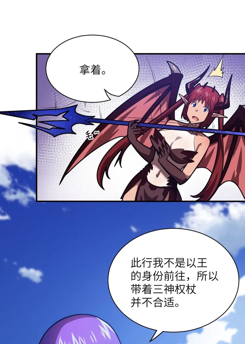 047 重生之月 第17页