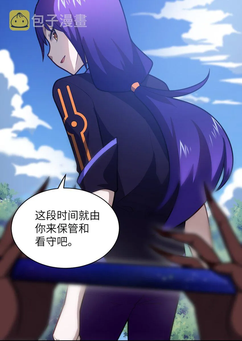 047 重生之月 第18页