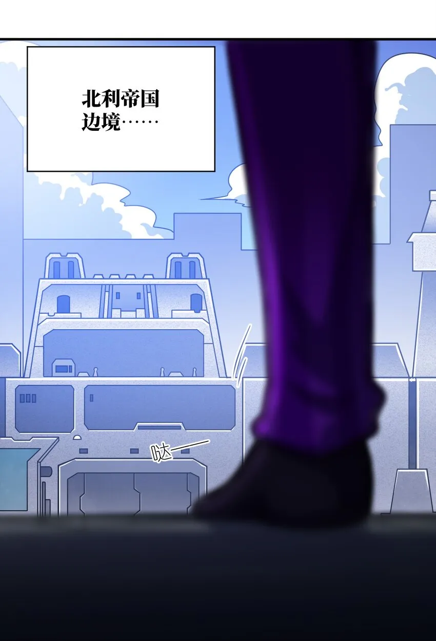 047 重生之月 第21页