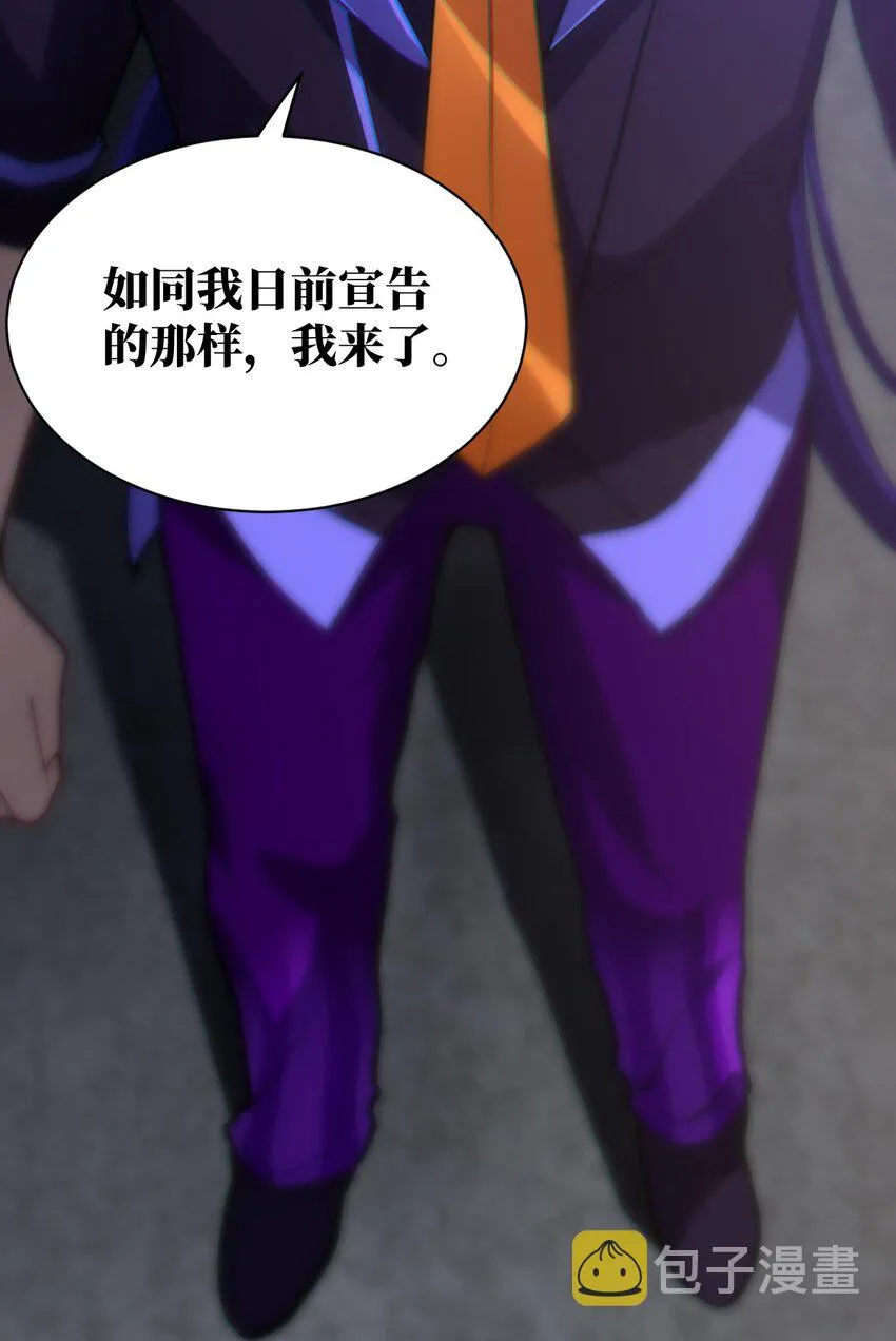 047 重生之月 第23页