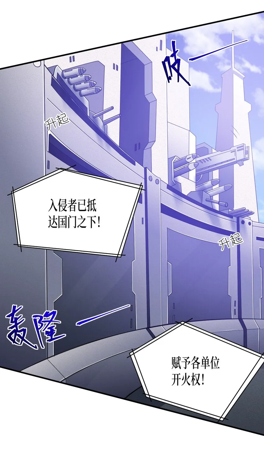 047 重生之月 第26页