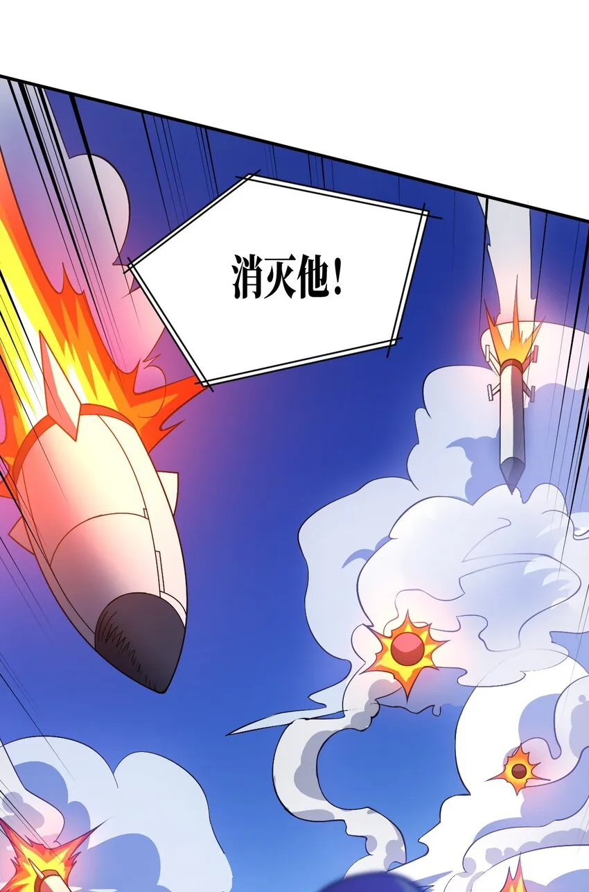 047 重生之月 第27页