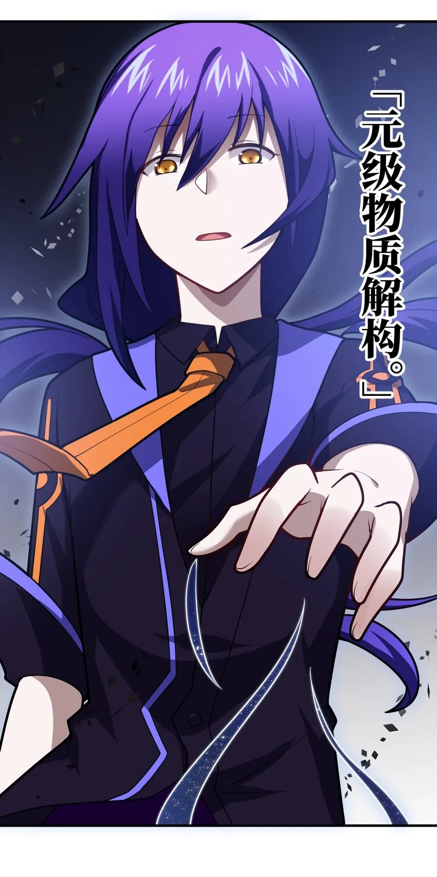 047 重生之月 第34页