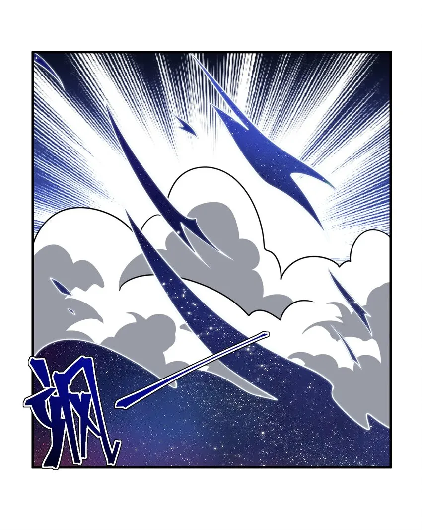 047 重生之月 第35页