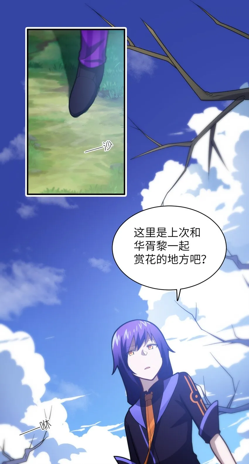 048 最高效的战争方法 第2页