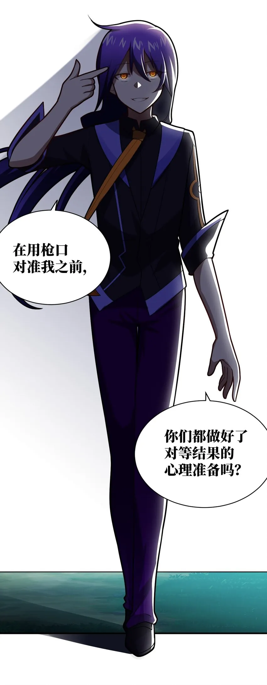 048 最高效的战争方法 第8页