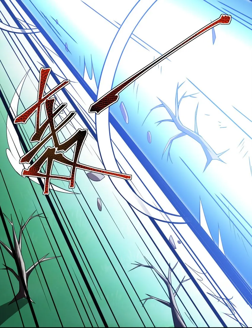 048 最高效的战争方法 第11页
