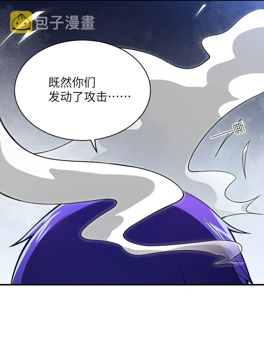 048 最高效的战争方法 第12页