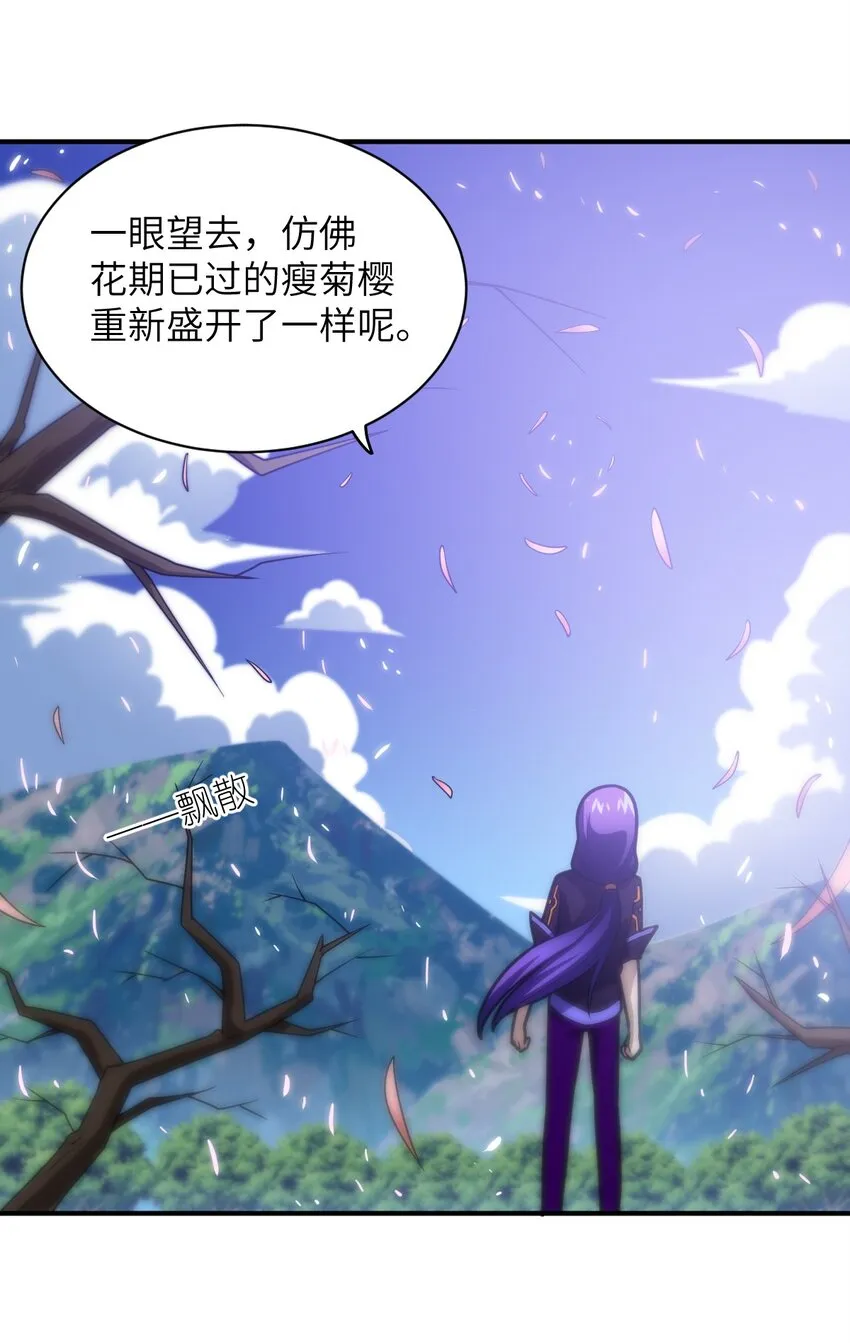 048 最高效的战争方法 第22页