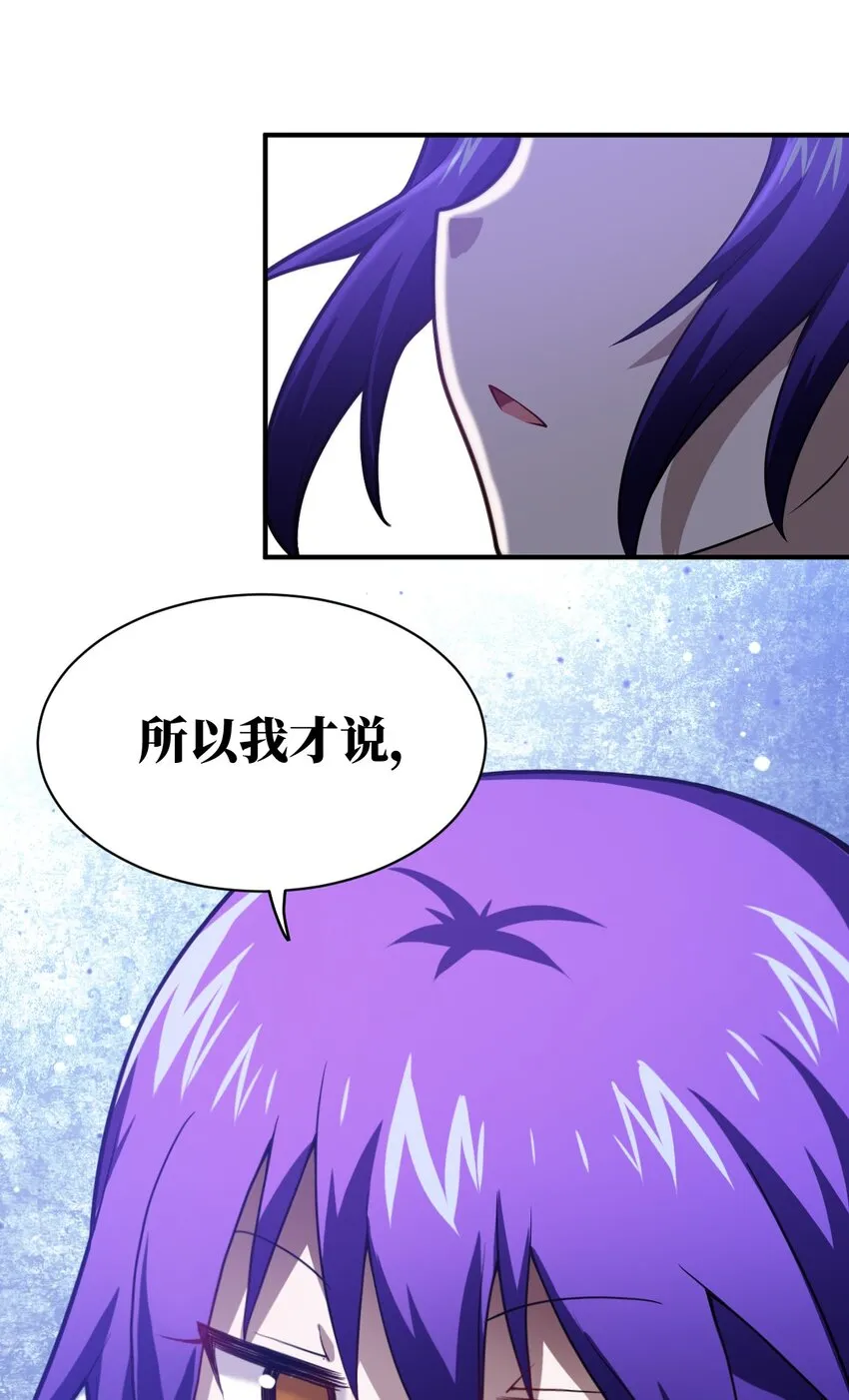 048 最高效的战争方法 第23页