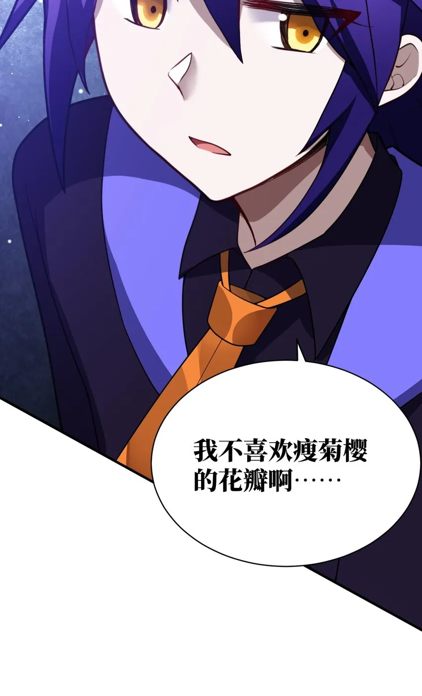 048 最高效的战争方法 第24页