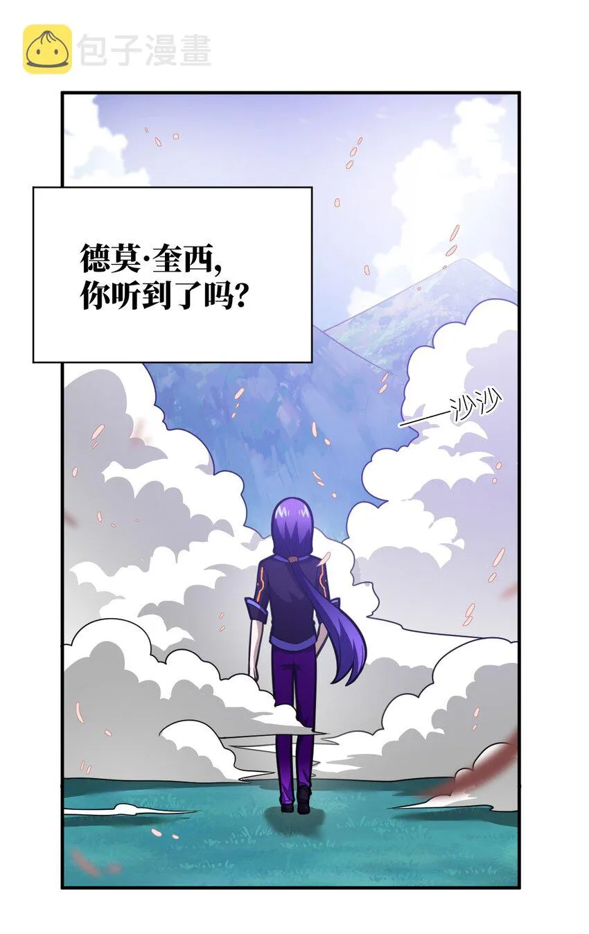048 最高效的战争方法 第25页