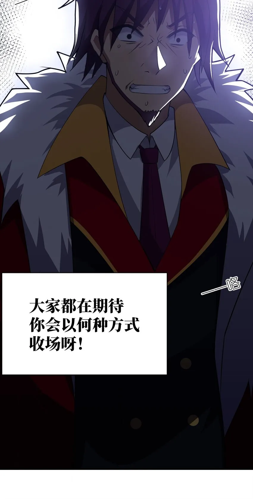 048 最高效的战争方法 第31页