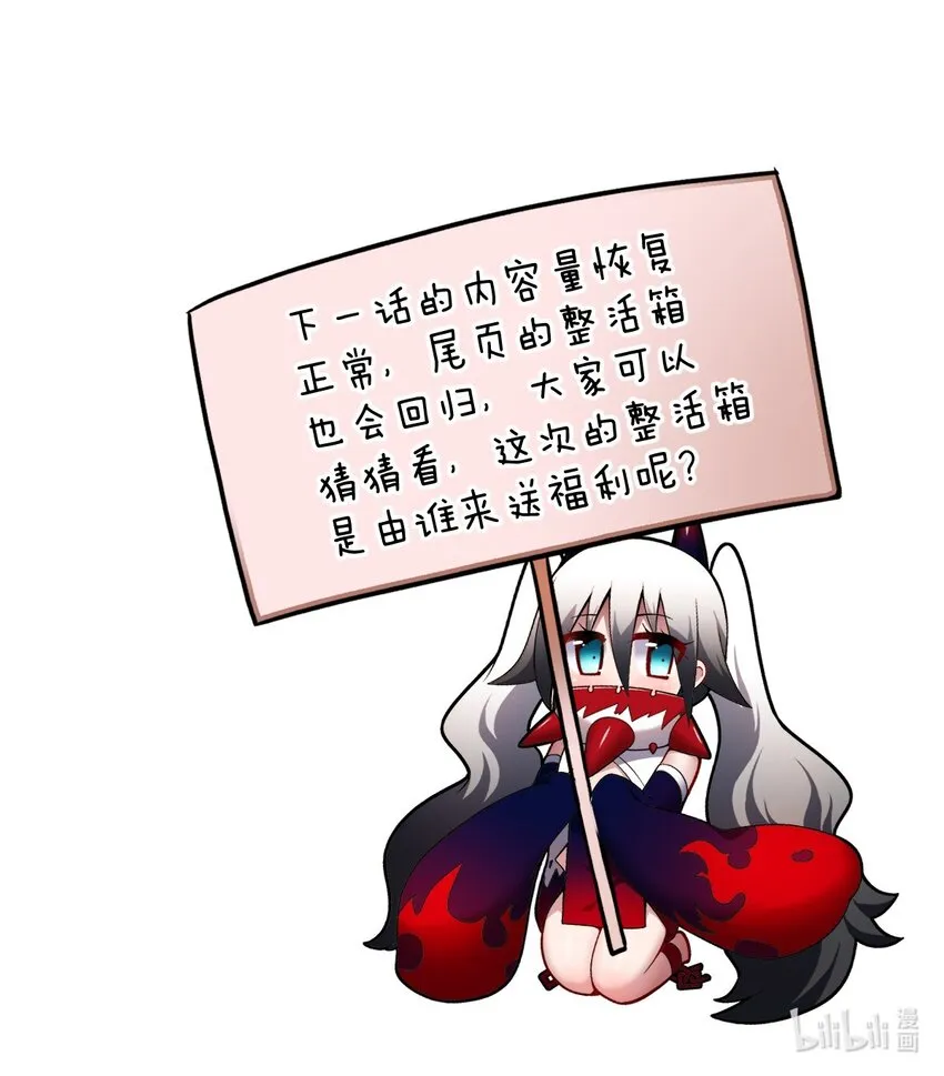 048 最高效的战争方法 第32页