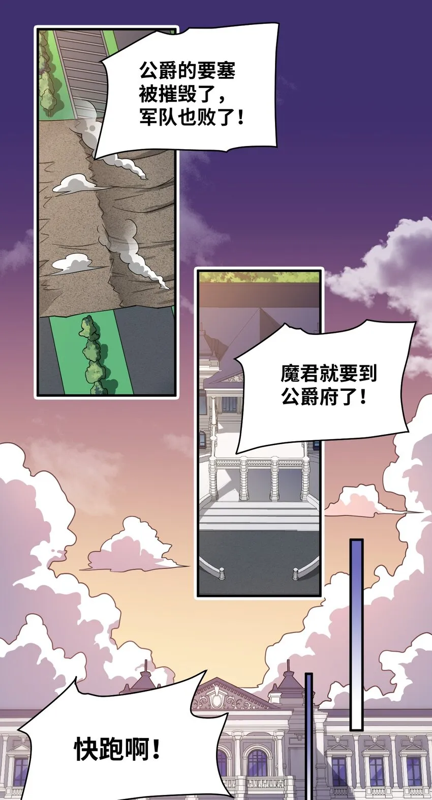 049 红鸦 第2页