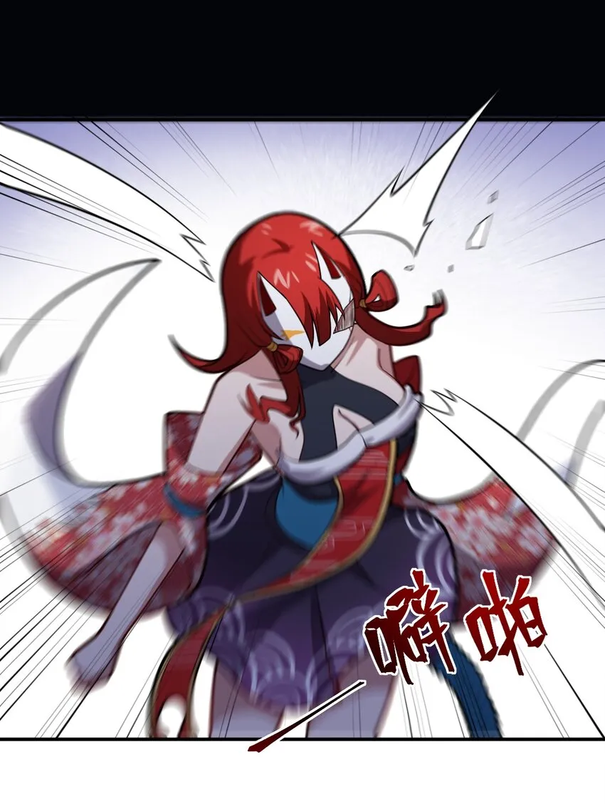 049 红鸦 第11页