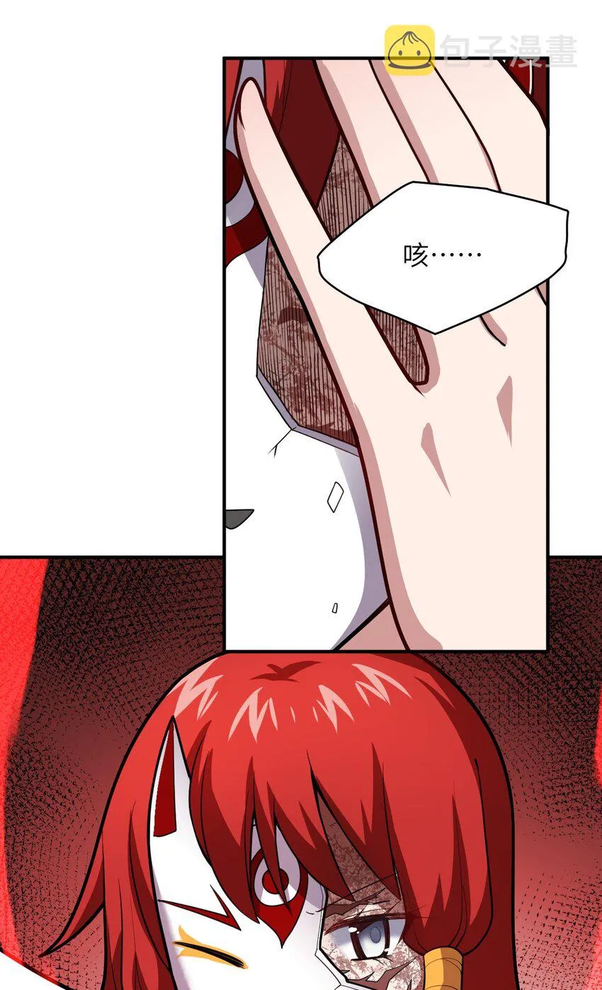 049 红鸦 第12页