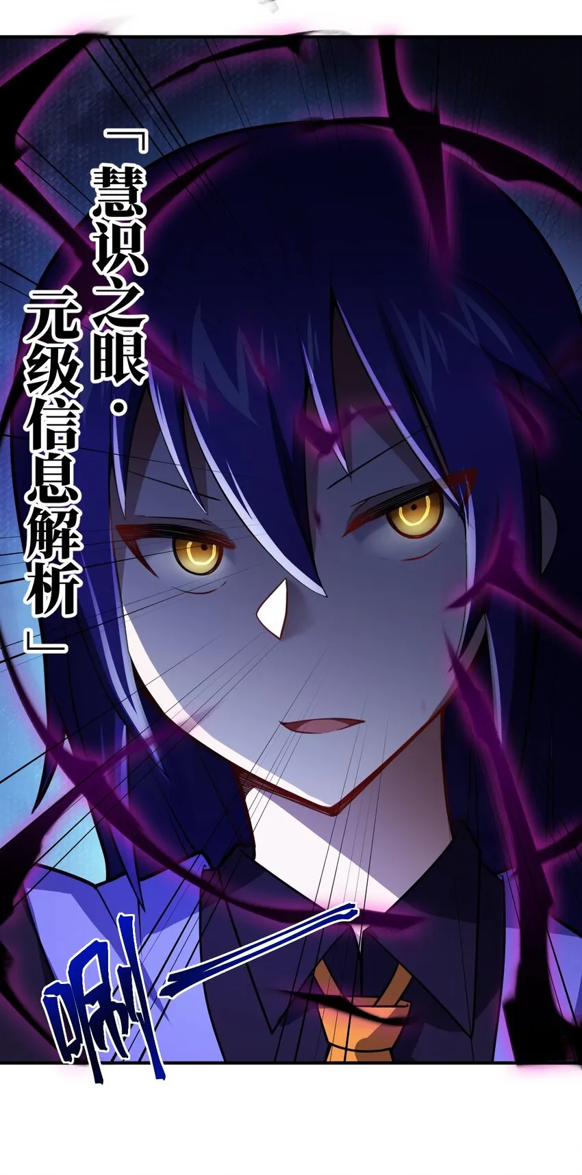 049 红鸦 第16页