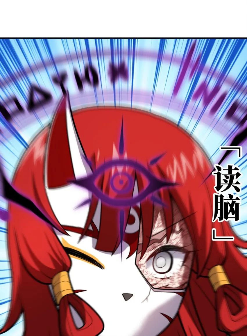 049 红鸦 第17页
