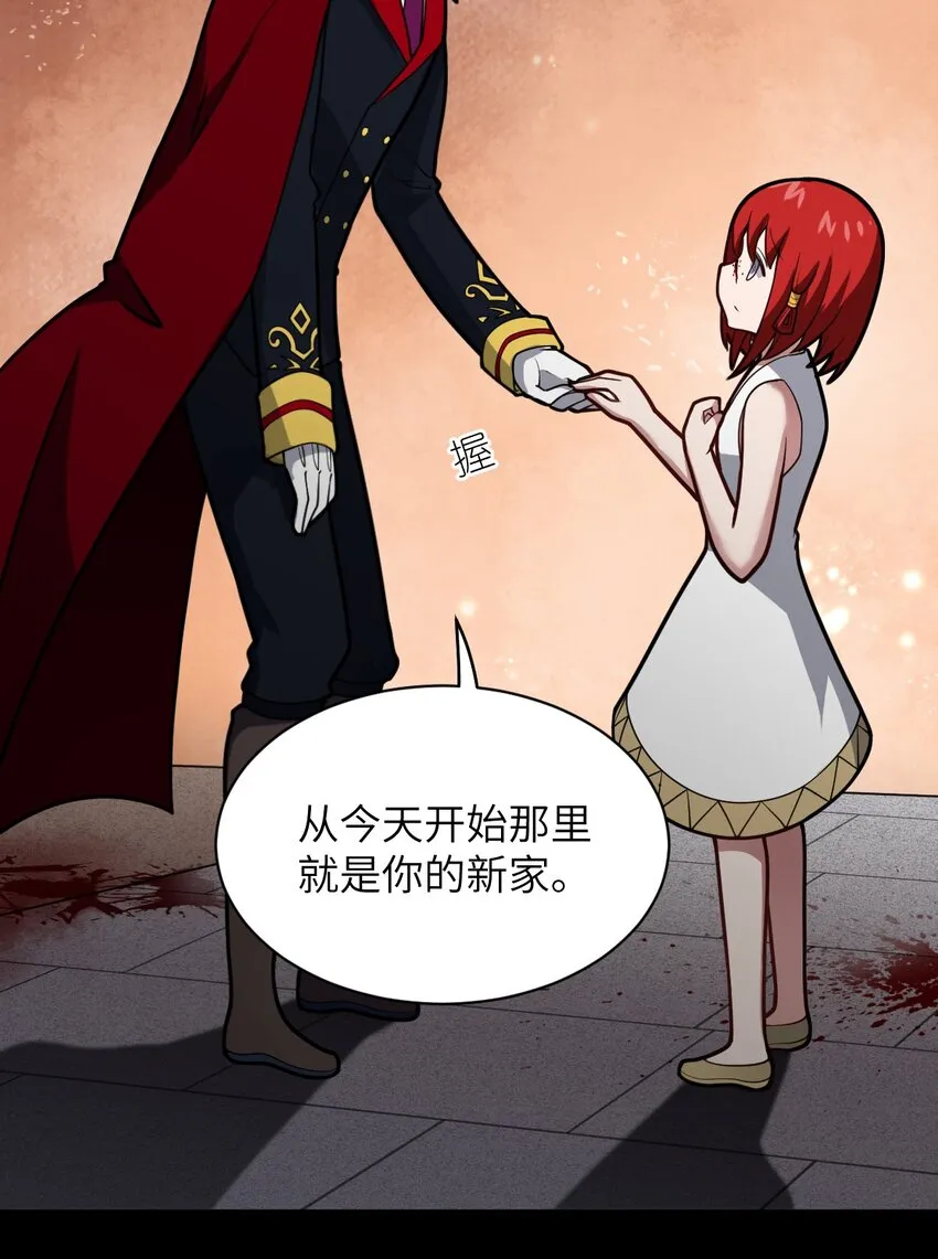 049 红鸦 第37页