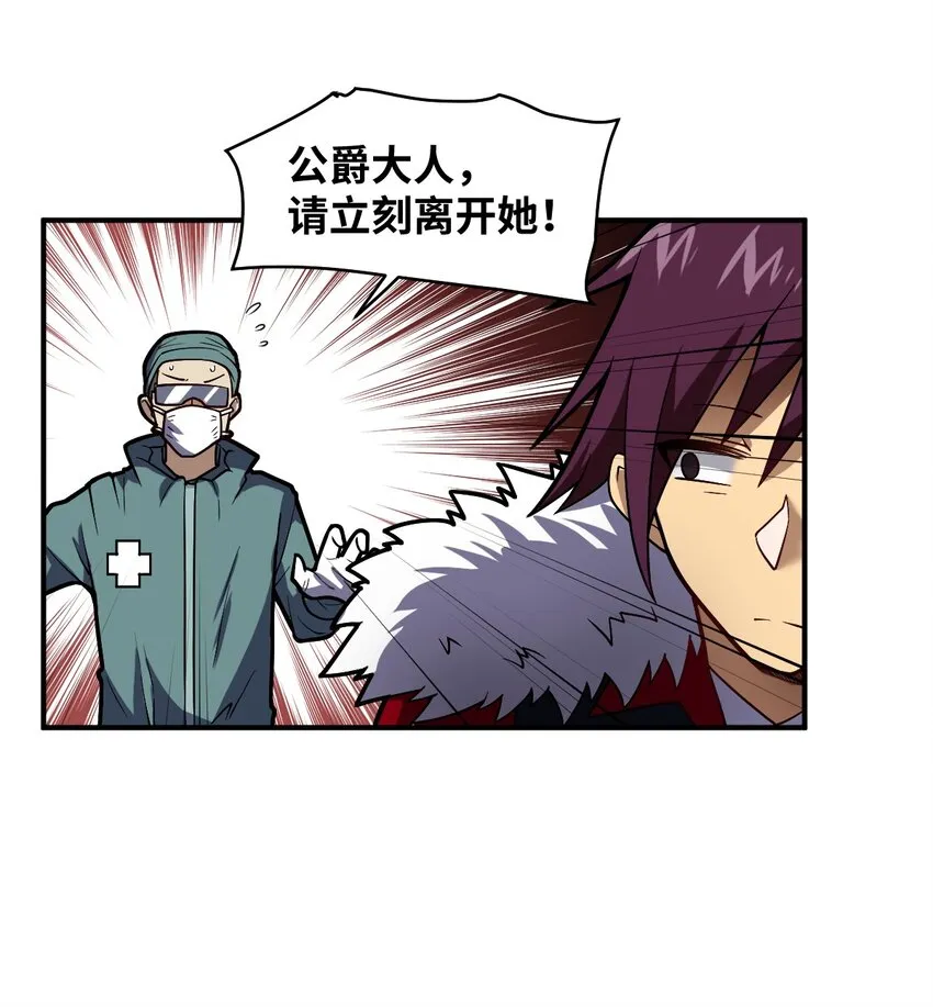 049 红鸦 第38页