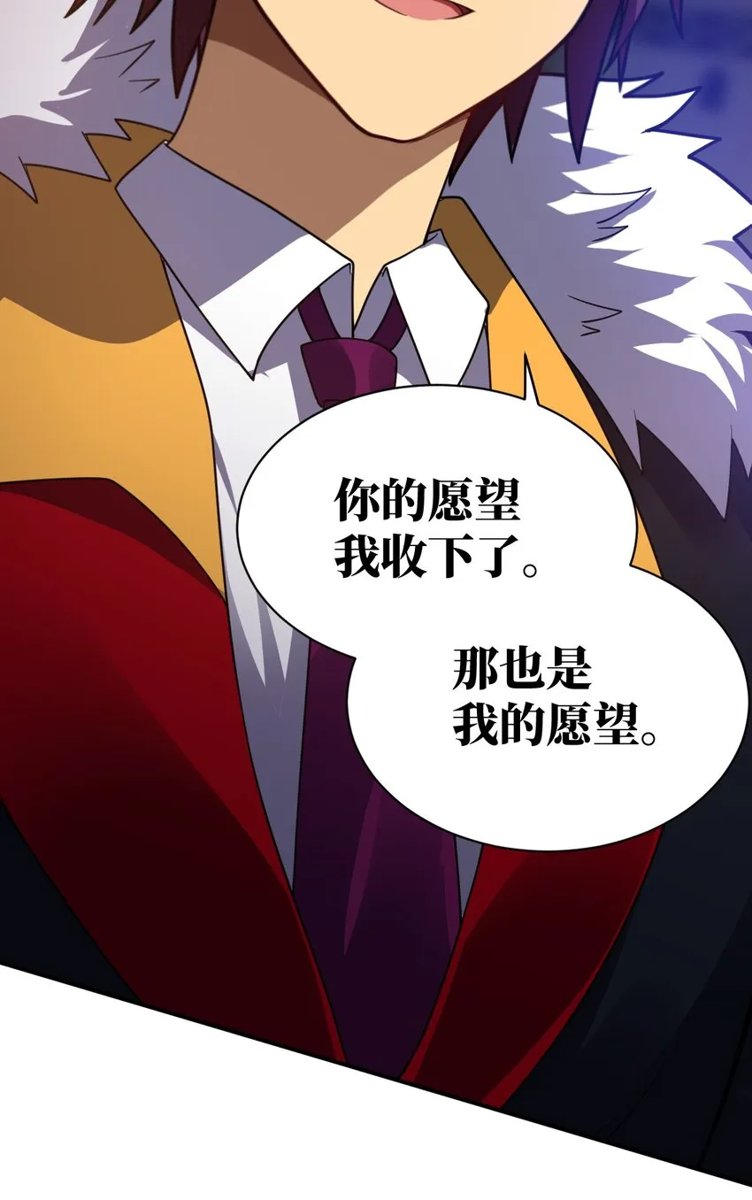 049 红鸦 第50页