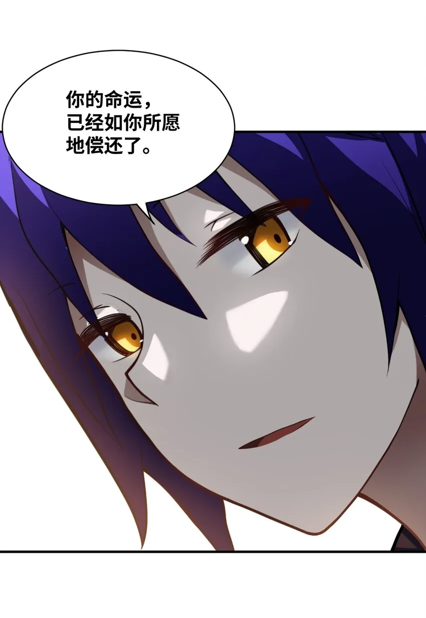 049 红鸦 第59页