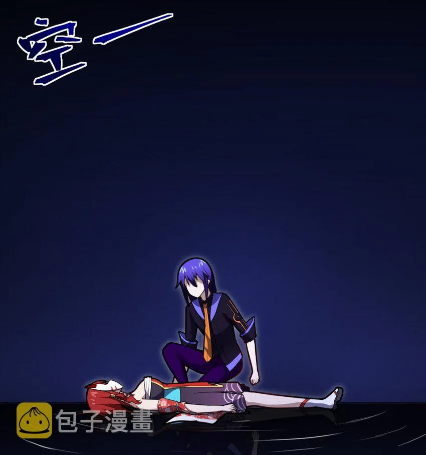 049 红鸦 第64页