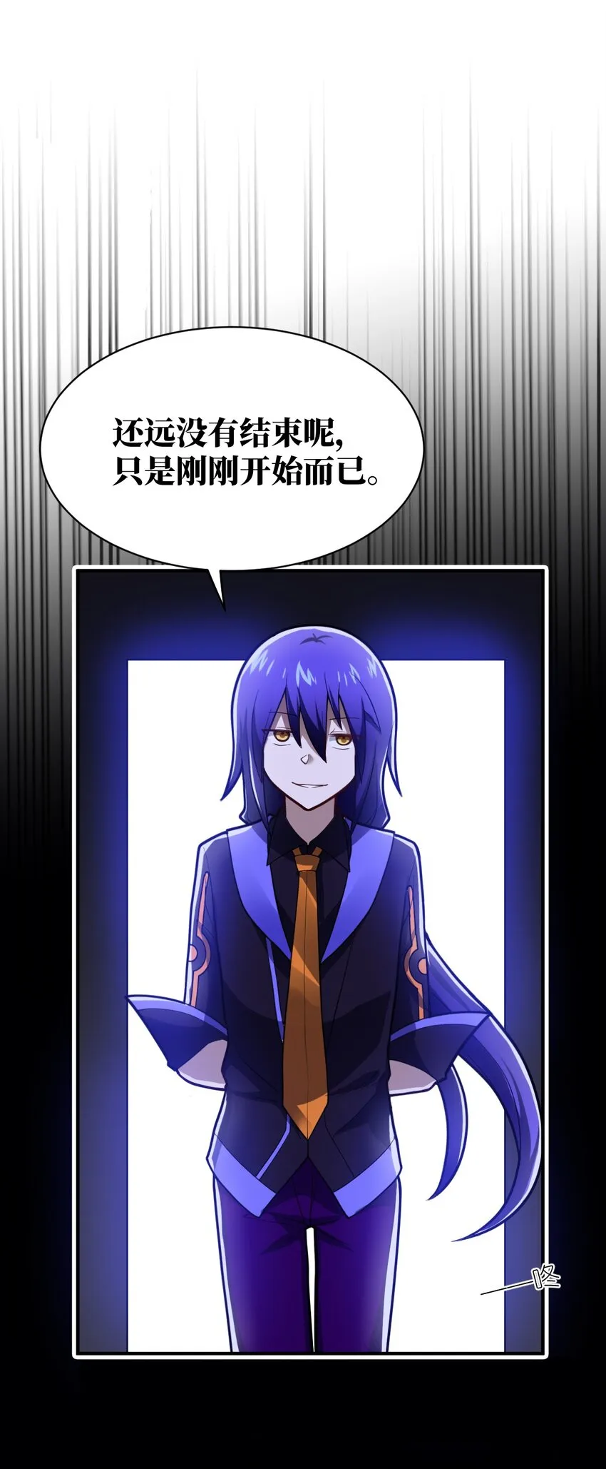 049 红鸦 第69页